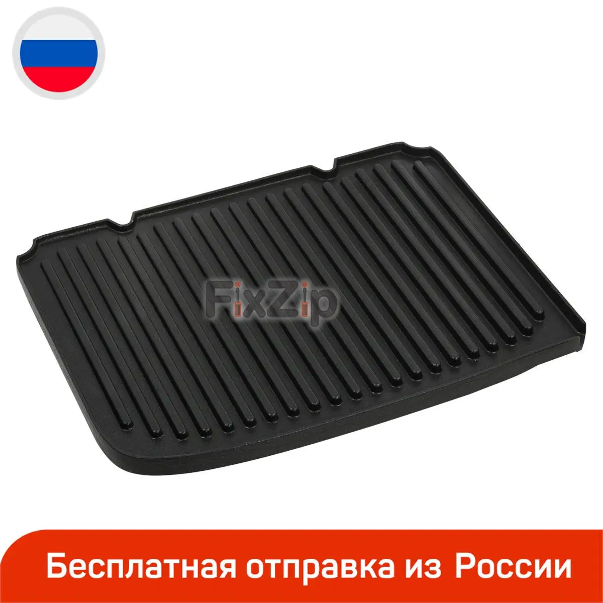 Купить Панели Для Электрогриля Delonghi