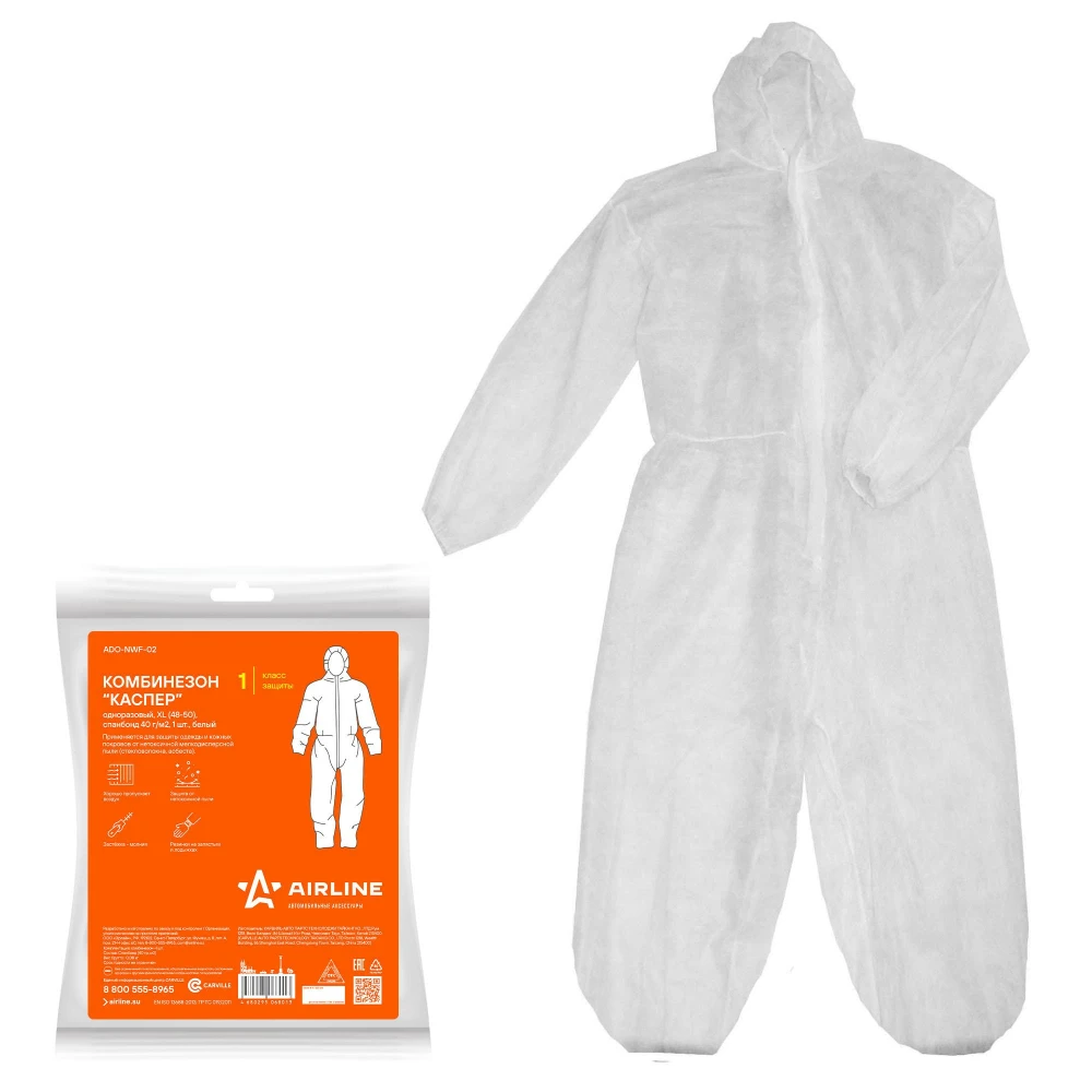Комбинезон одноразовый Каспер XL(48-50) спанбонд 40г/м2 1 шт. белый в инд.упак. (ADO-NWF-02)