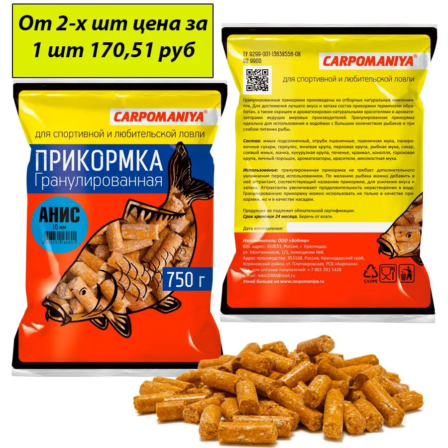 Всё для рыбной ловли фидером - набор снастей, карман-фидер, оснастка для донной ловли карпа, всё для приманки пеллетс.