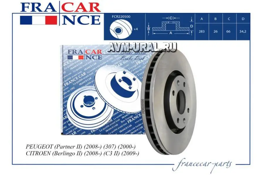 FRANCECAR Диск тормозной Citroen C4 06- Berlingo 08- Peugeot 307 01- 308 07-14 передний 283 x 26 Franceca