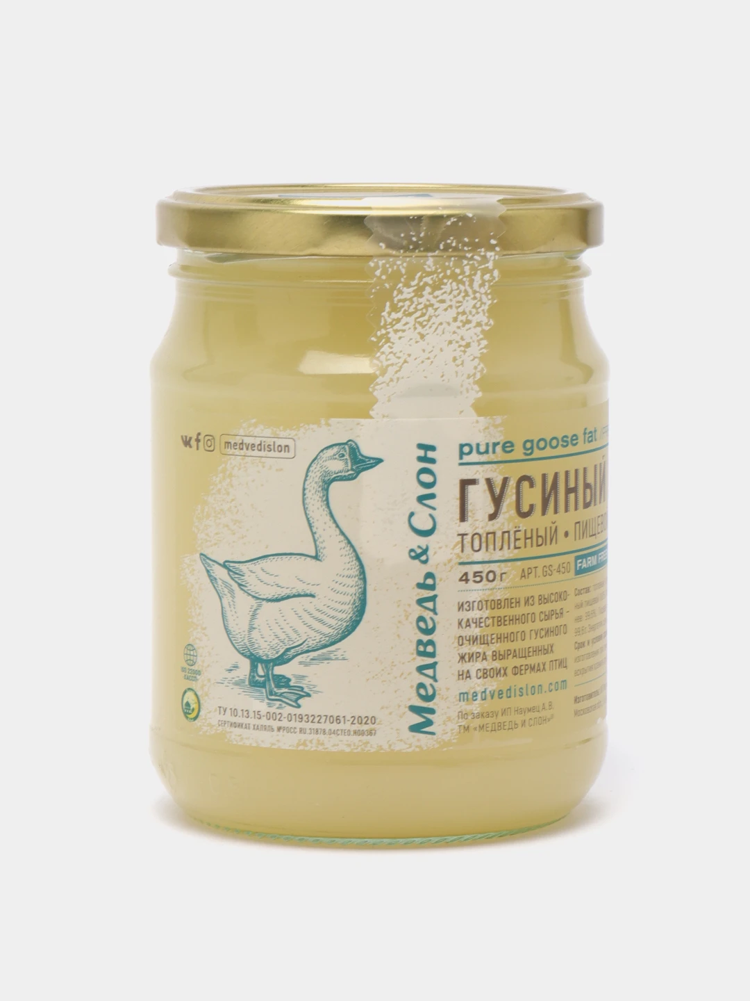 Гусиный жир для чего используют. Гусиный жир. гусиный жир для ног. гусиный жир для суставов. гусиный жир для обуви.