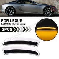 auto fender flare lamps for lexus lc500 lc500h 2018 2022 no error 2pcs pure amber front bumper led side maker lights