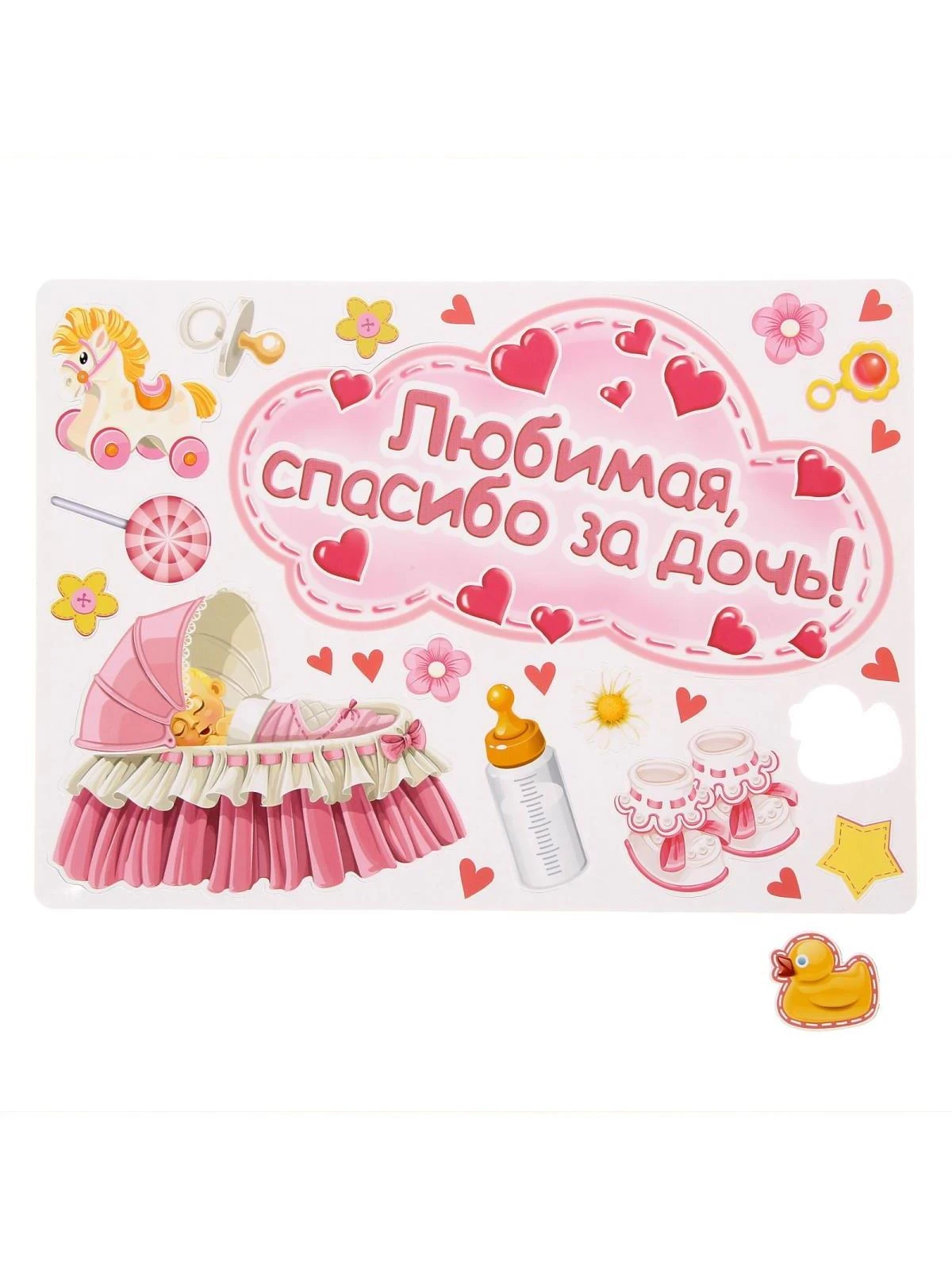 У нас родилась доченька картинки