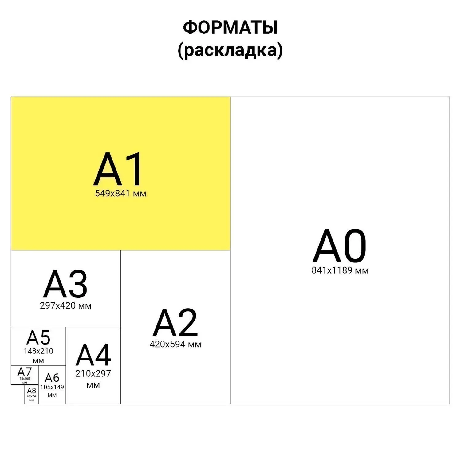 Алекс Папка для рисунков и чертежей с ручками "Пленэр-1" А1 (920х660 мм) кожзам