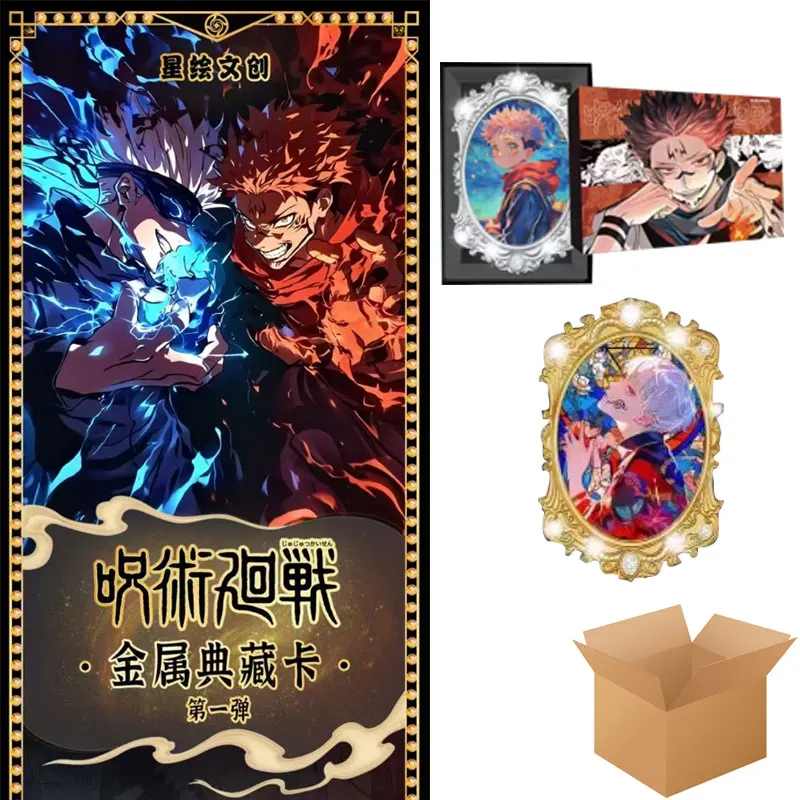 Оптовые коллекционные карты Jujutsu Kaisen Xinghui Cultural Creation Wave 1 Booster Box футляр
