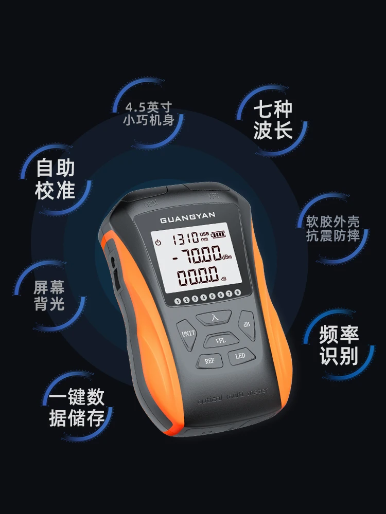 New 6-in-1 multifunctional optical power meter OPM visual fault locator network cable test fiber optic tester 5km 15km VFL LED
