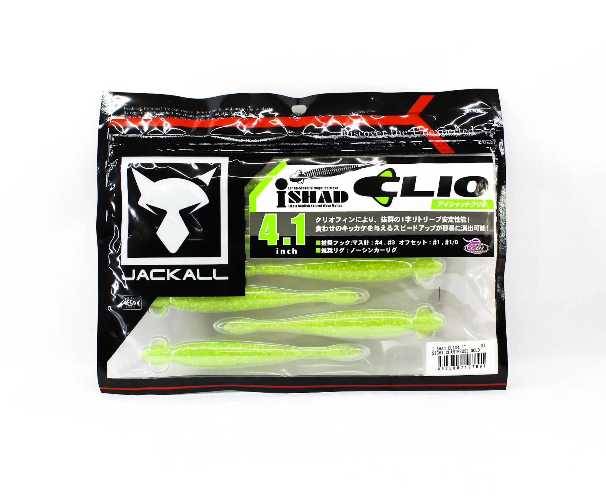 Мягкая приманка Jackall I Shad Clio 4,1 дюйма Sight Chart Gold (7891)