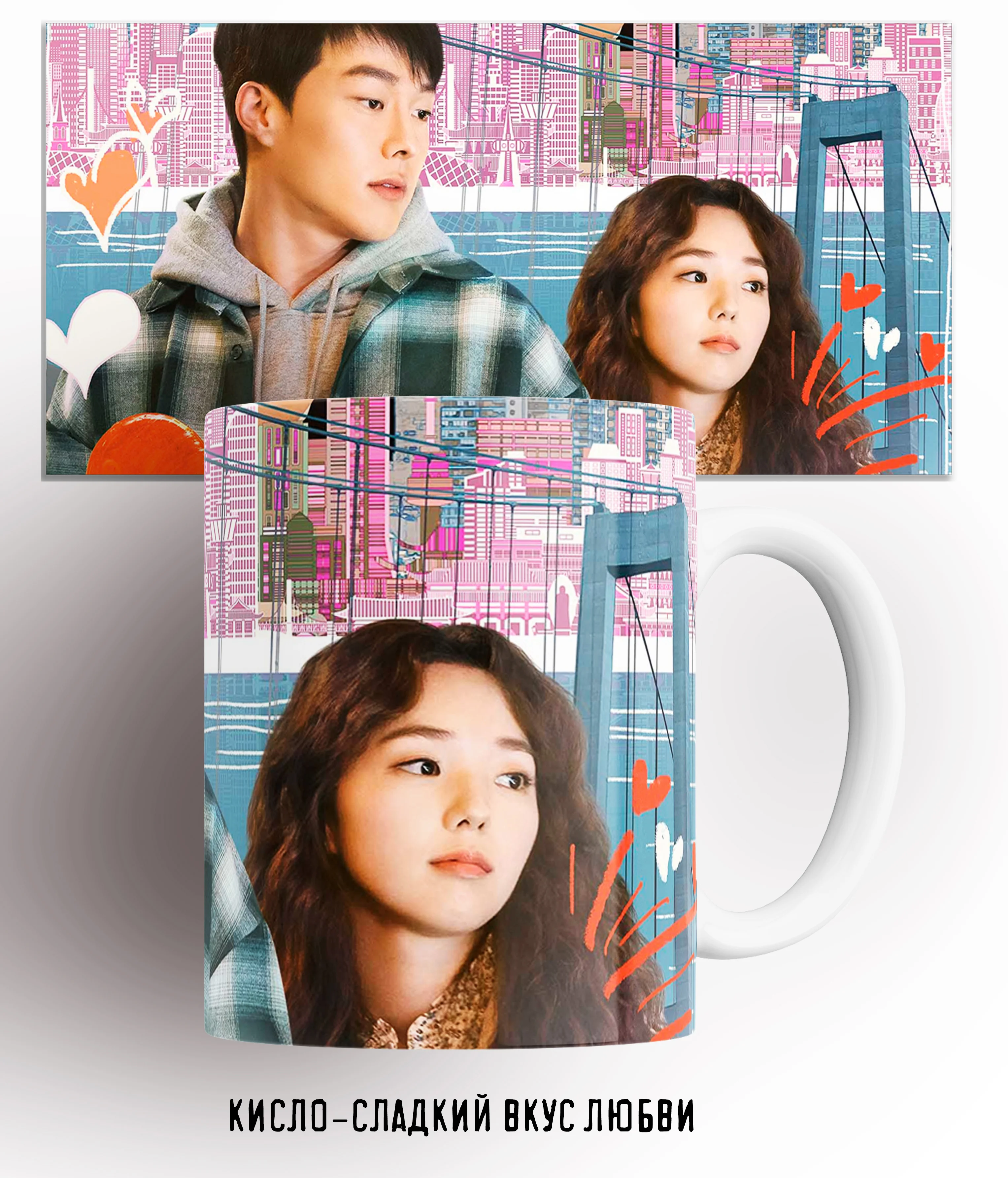 озорной поцелуй дорама поцелуй. кисло-сладкие дорама 2021. дорама кис. корейский фильм кисло сладкий вкус любви. кан ги-ён.