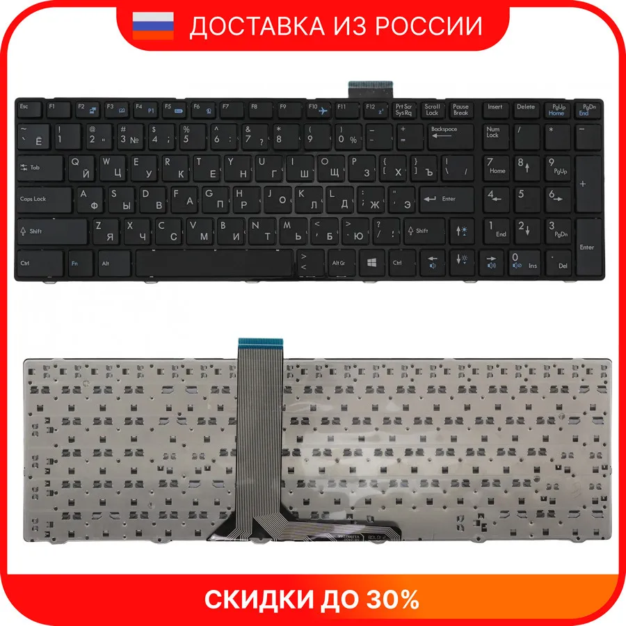 Клавиатура для ноутбука MSI GE70 GP60 черная с рамкой
