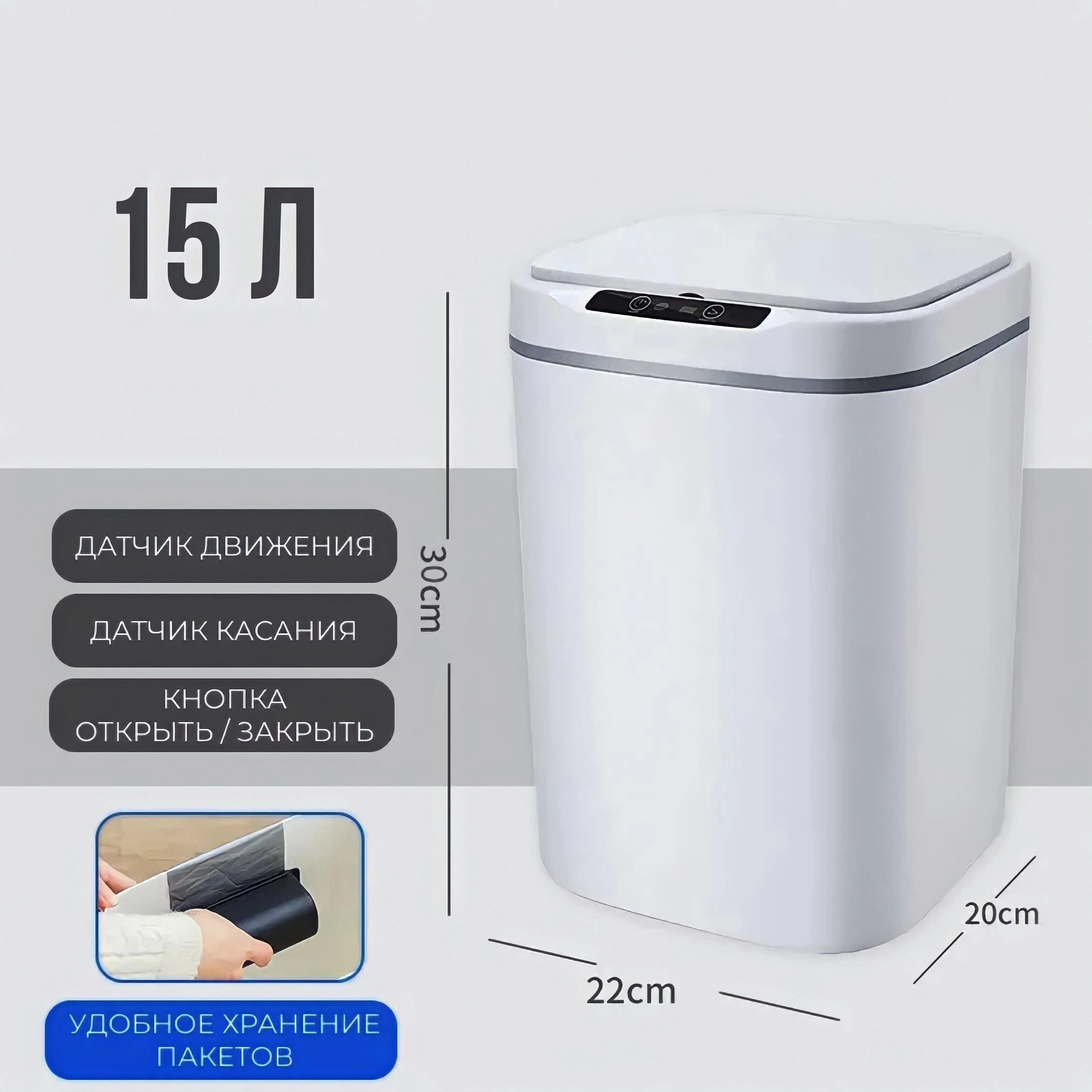 Сенсорное Мусорное Ведро Xiaomi Купить