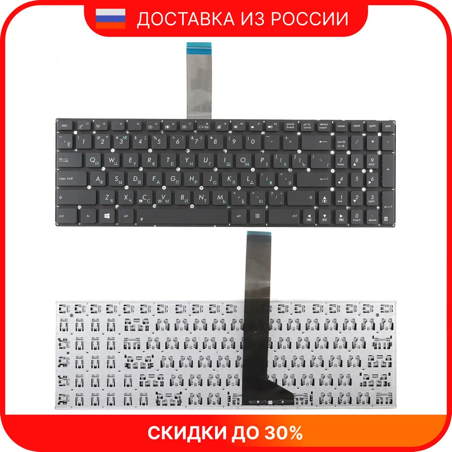 Клавиатура для ноутбука Asus K550VX R510V R513CL X501 X551 X552C X552EP MP-11N63SU-528W MP-12F53SU-5281W 0KNB0-612BRU00