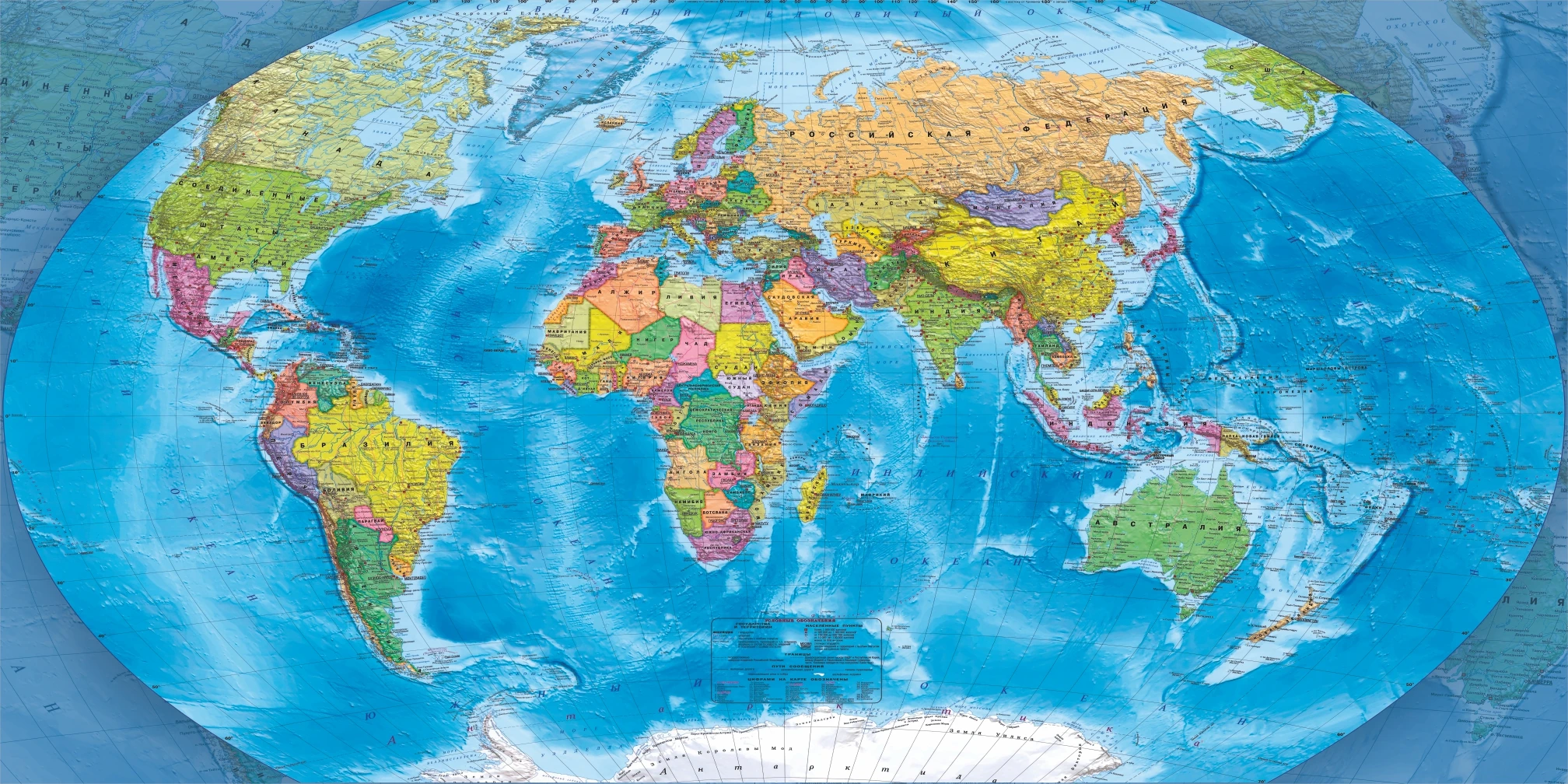 Политическая Карта Настенная Купить