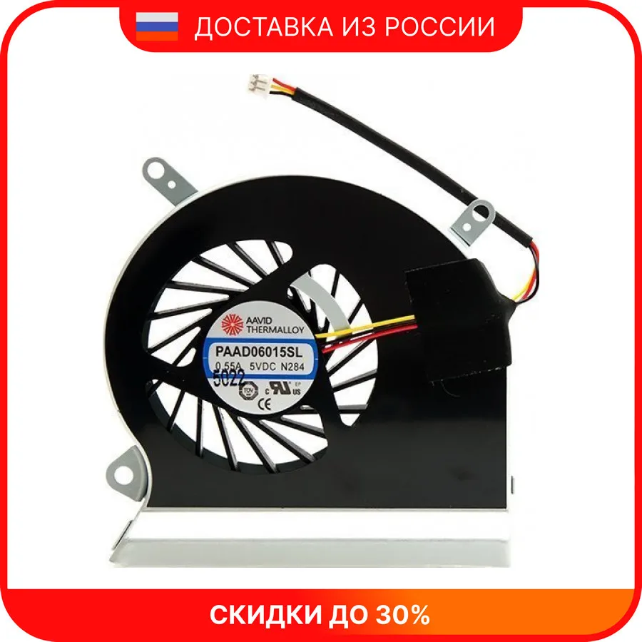 Fan (cooler) for laptop MSI paad06015sl A166 | Laptop Repair Components
