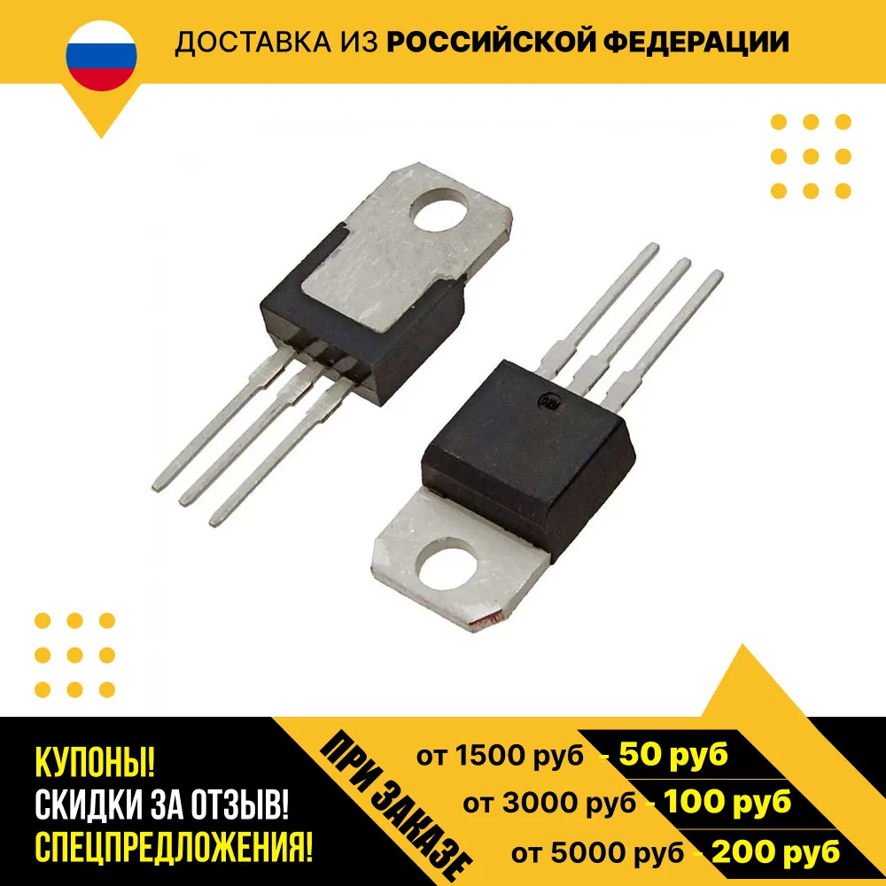 Фото Транзистор разный STF14NM50N №1