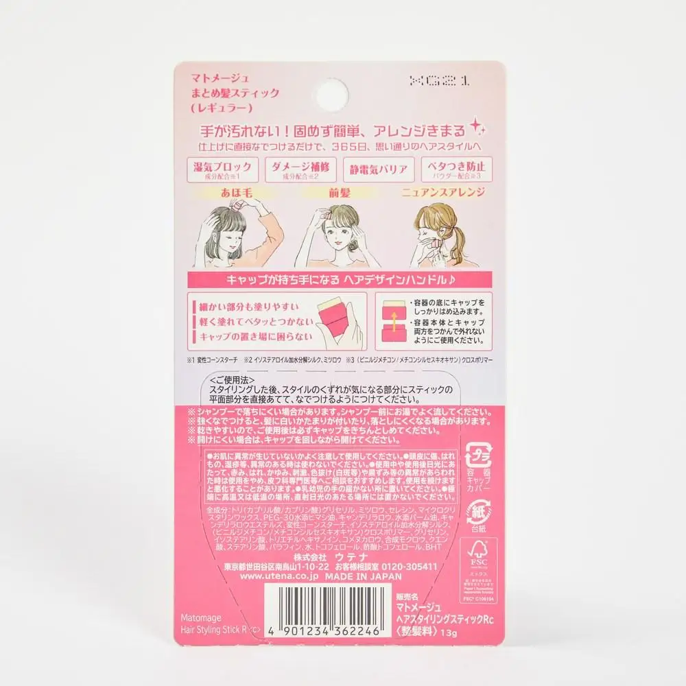 Стик для укладки волос Matomeju 13 г 1 штука