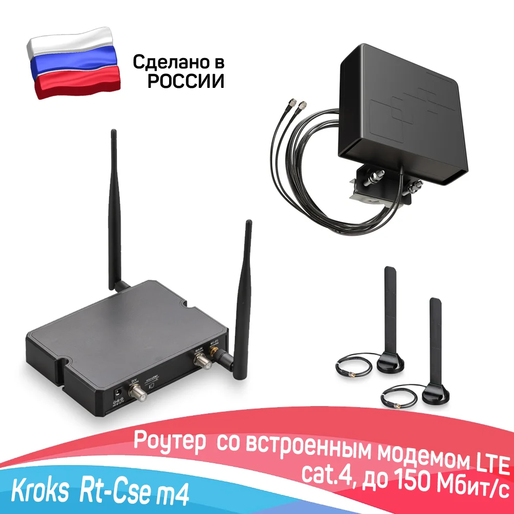 Kroks rt-cse m4. Kroks rt-cse m6-g. Роутер kroks rt-cse dm e6 u. Kroks rt-cse m6. Rt cse m4.