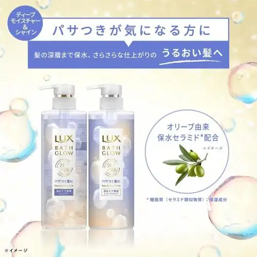 Шампунь для глубокого увлажнения и блеска волос Lux Bath Glow 350 г