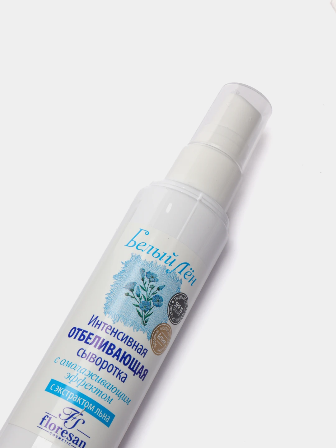 Белый лен отбеливающий отзывы. Белый лен отбеливающий отзывы. Отбеливающие крема белый лен. Белый лен косметика флоресан. Белый лен отбеливающий лосьон.