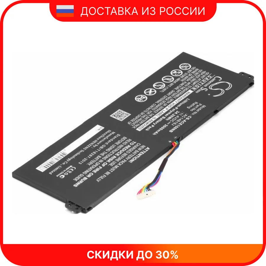 Аккумулятор для ноутбука Acer Aspire ES1-531-P81V | Компьютеры и офис