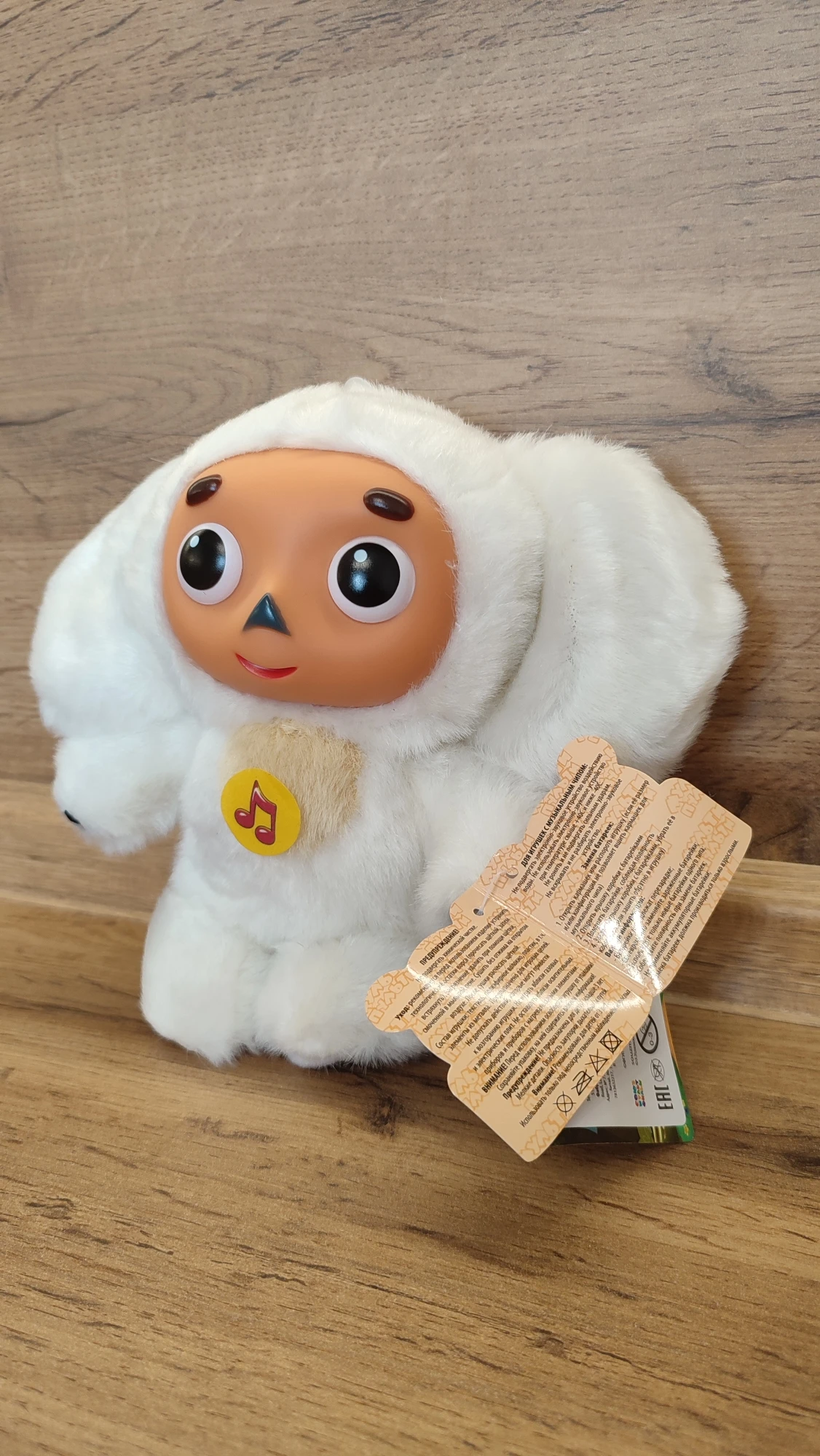 Чебурашка Олимпийский красный Боско Спорт Олимпиада Пекин сувенирный подарок иностранцу мягкая игрушка 2014 Сочи