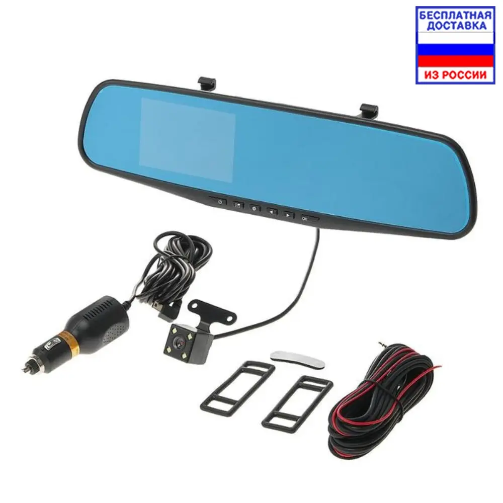 Автомобильный видеорегистратор-зеркало TORSO / рекордер автомобильная видеокамера