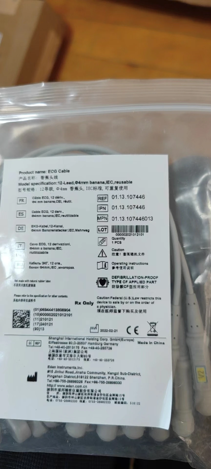 

Snap/Banana Socket Adapters PN: 01.13.107449(New,Original)