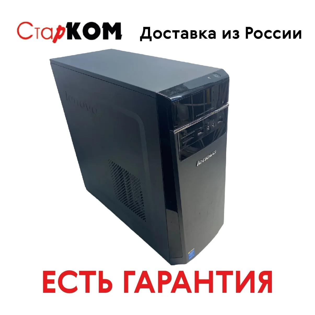 Системный блок 4GB/ 7600 GS 512MB/160GB/G1820 @ 2.70GHz Системный блок 4GB/ 7600 GS 512MB/160GB/G1820 @ 2.70GHz