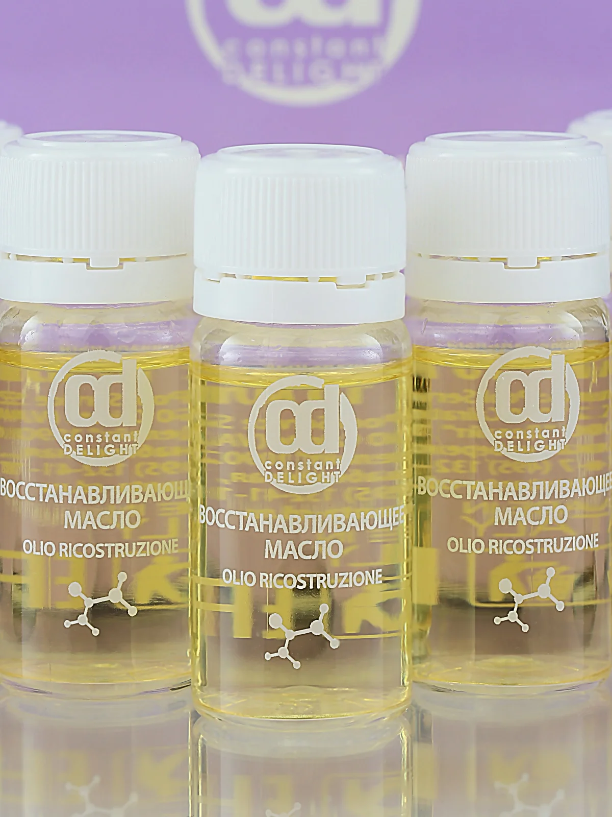 Восстанавливающее масло olio ricostruzione. Масло для волос констант делайт. Констант делайт товар. Восстанавливающее масло constant. Масло для волос констант делайт.