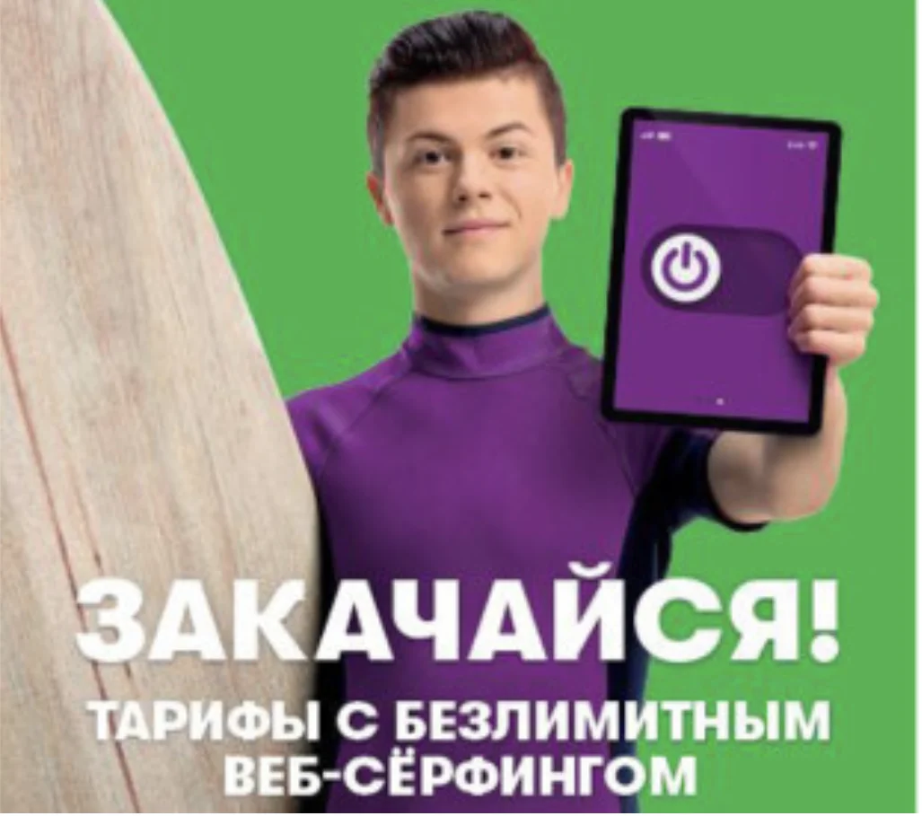 мегафон требуется сотрудник. мегафон вакансии. мегафон начинается с тебя. мегафон удаленная работа отзывы. мегафон удаленная работа отзывы.