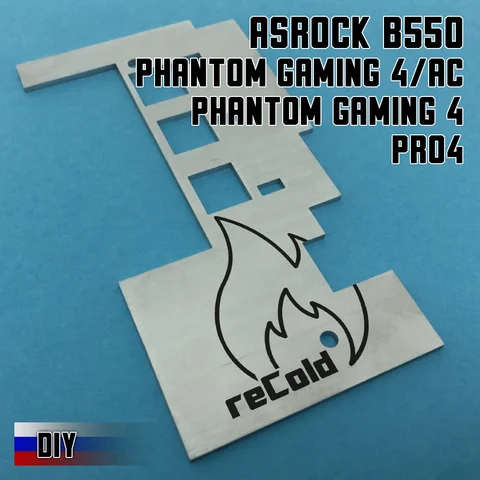 Радиатор охлаждения Recold для материнской платы ASRock B550 на VRM MOS, Pro4, Phantom Gaming 4, 4/ac