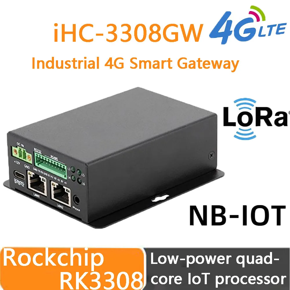 Rockchip RK3308 Industrial 4G Smart Gateway With Box Low-Power Quad-Core LoT Processor Wireless 4G Dual RJ45 Ethernet Ports