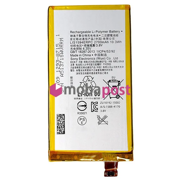 Аккумулятор для Sony Xperia XA Ultra Dual F3212 LIS1594ERPC