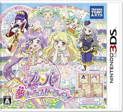 Игра NINTENDO 3DS Idol Time PriPara Yume All Star Live!