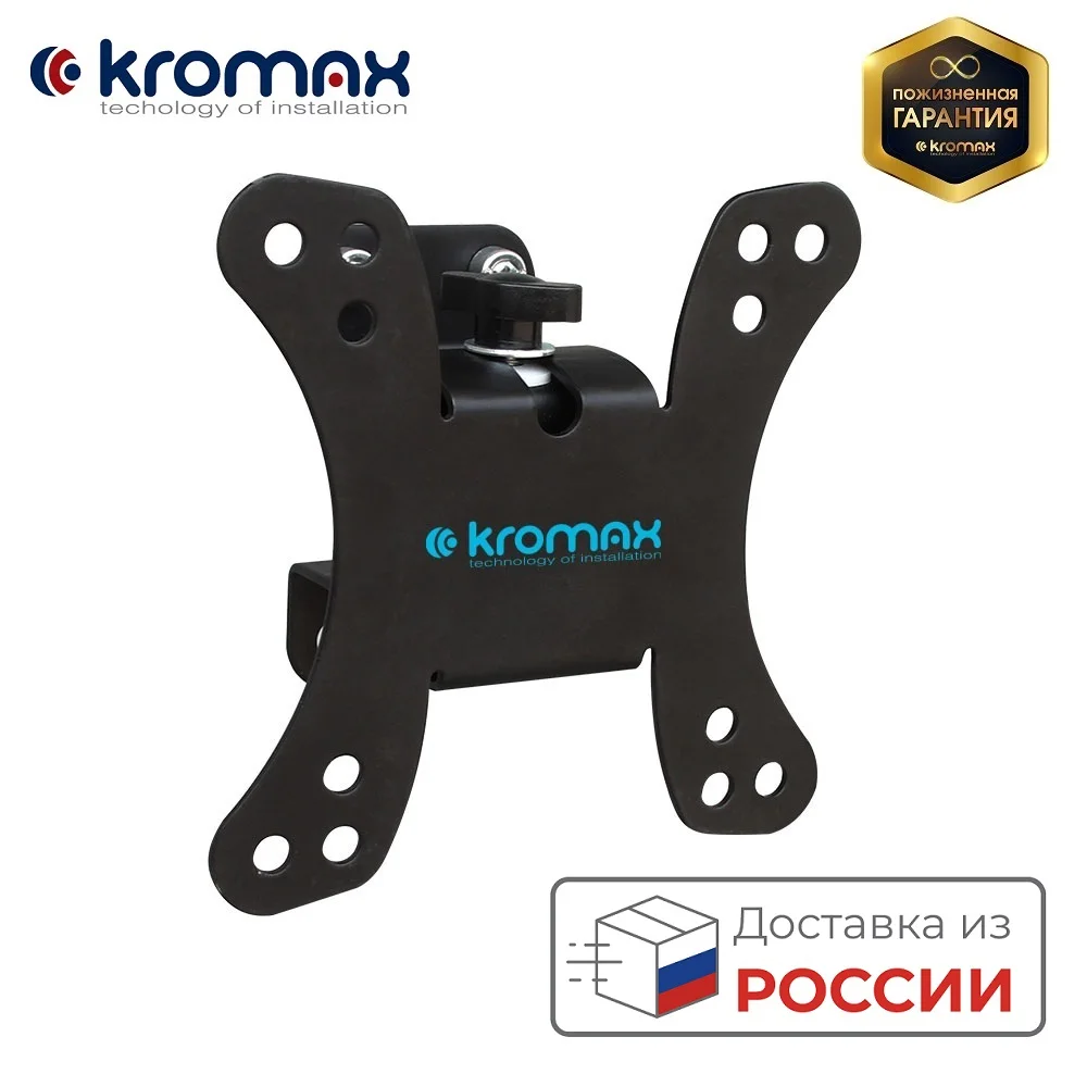 Кронштейн для телевизоров LED/LCD настенный наклонно-поворотный диагональю экрана