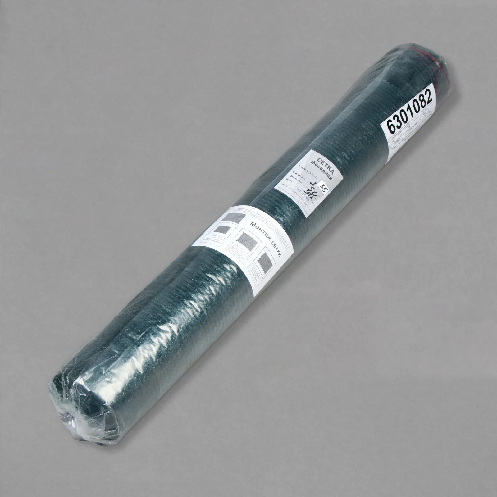 Сетка затеняющая 50 × 2 м плотность 35 г/м² тёмно-зелёная