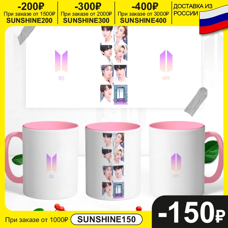 Керамическая кружка BTS ARMY, 330 мл, 1 шт.