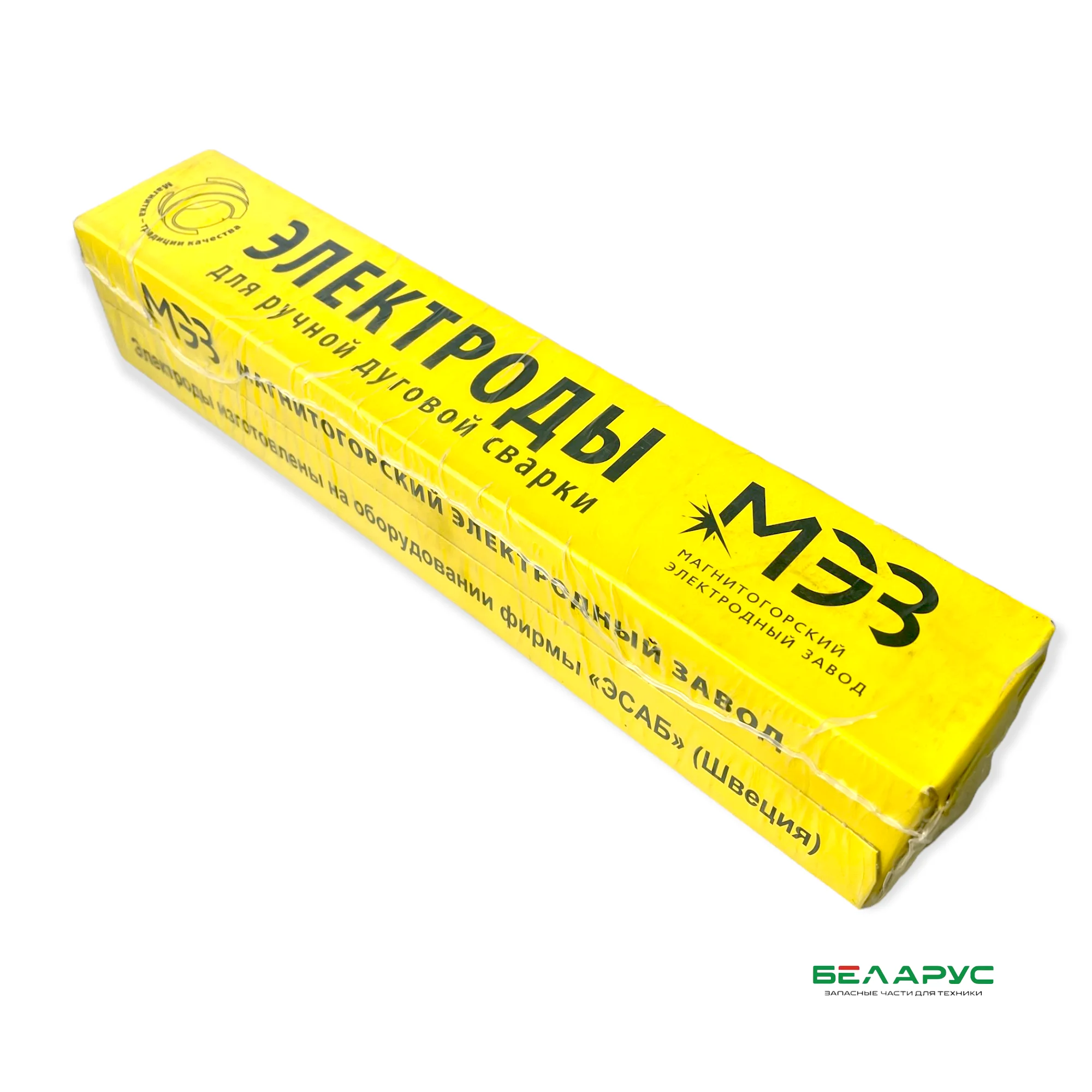 Купить Электроды Мр 3 5 Кг