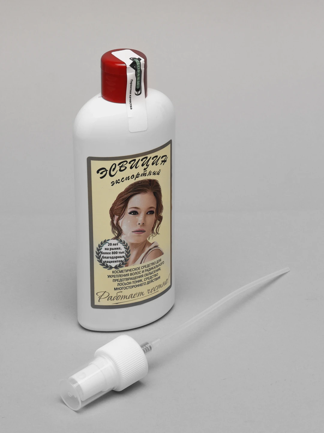 Эсвицин средство для волос 250 мл. Эсвицин лосьон-тоник д/волос 250мл. Лосьон тоник для роста волос эсвицин. Эсвицин лосьон-тоник для волос. Viofarm лосьон-тоник для волос и кожи головы эсвицин.