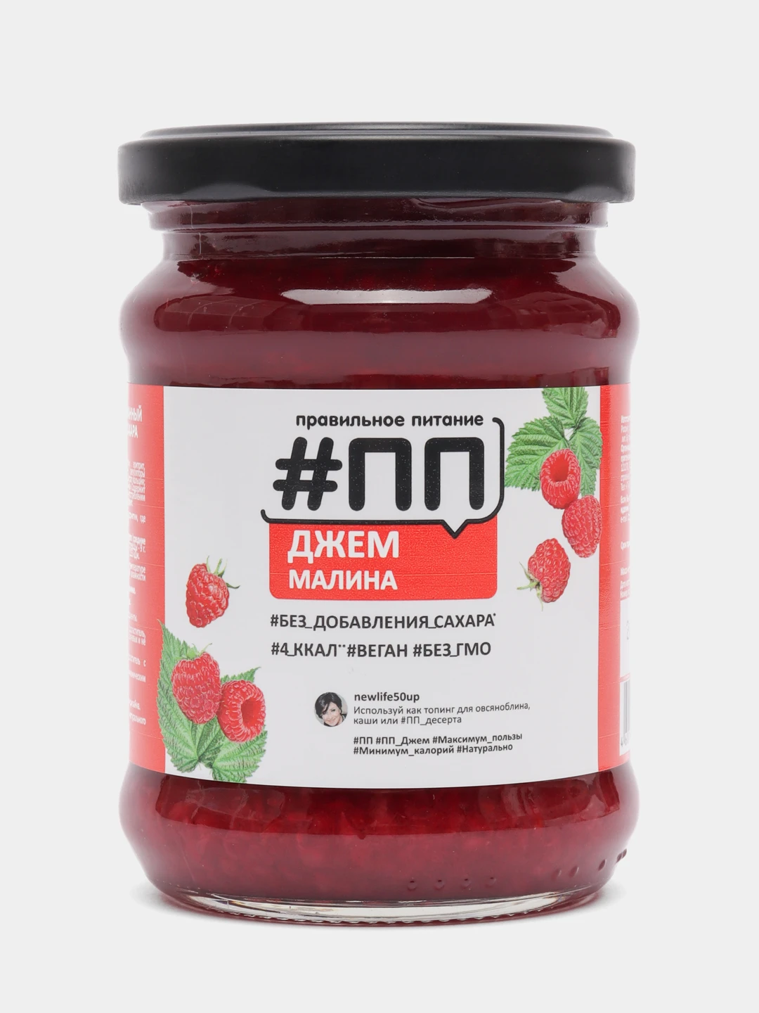Джем без сахара Озон