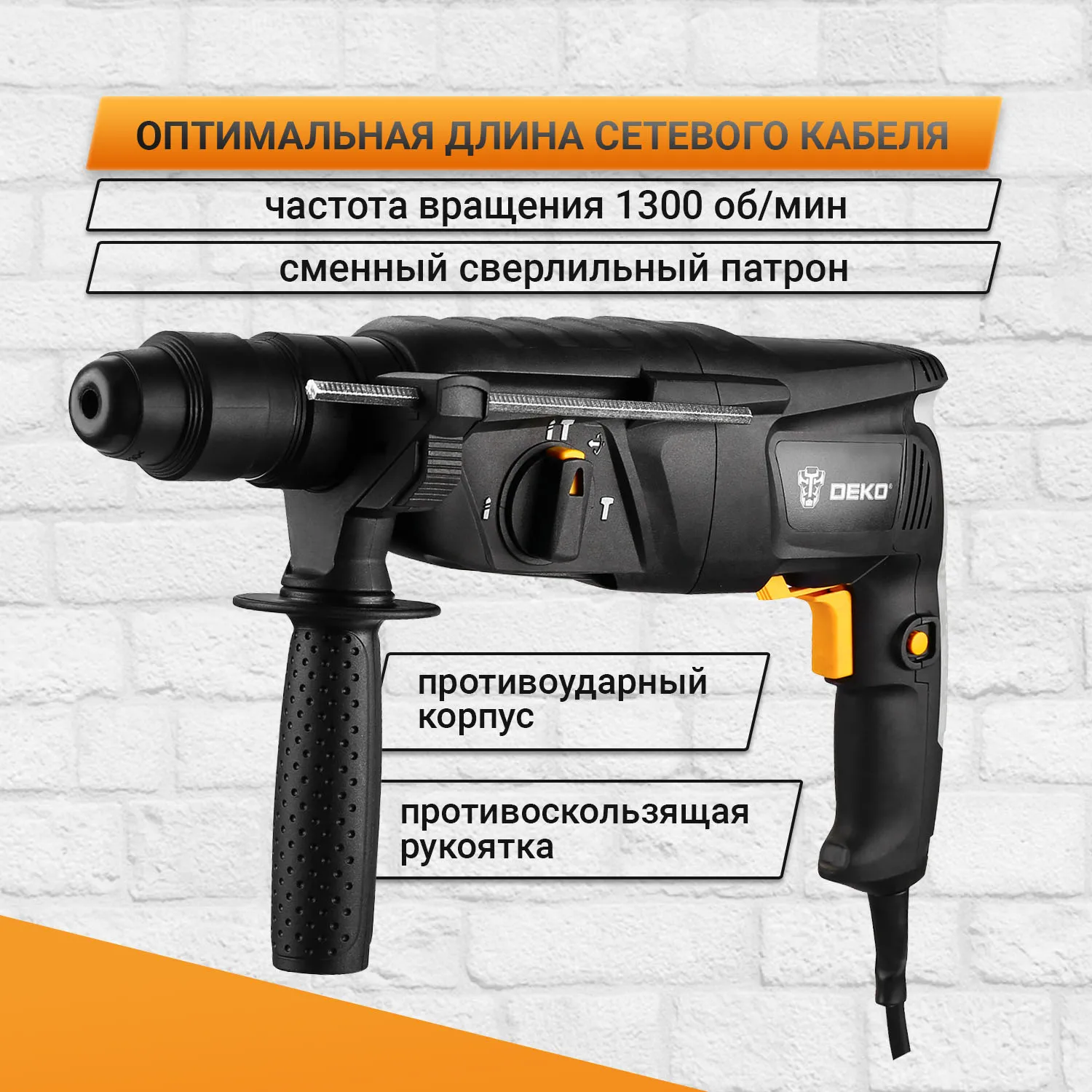 Перфоратор deko dkh1000w. Deko dkh1100w перфоратор сетевой c набором буров. Перфоратор deko dkh1100w. Перфоратор deko dkh950w. Перфоратор deko dkh950w.