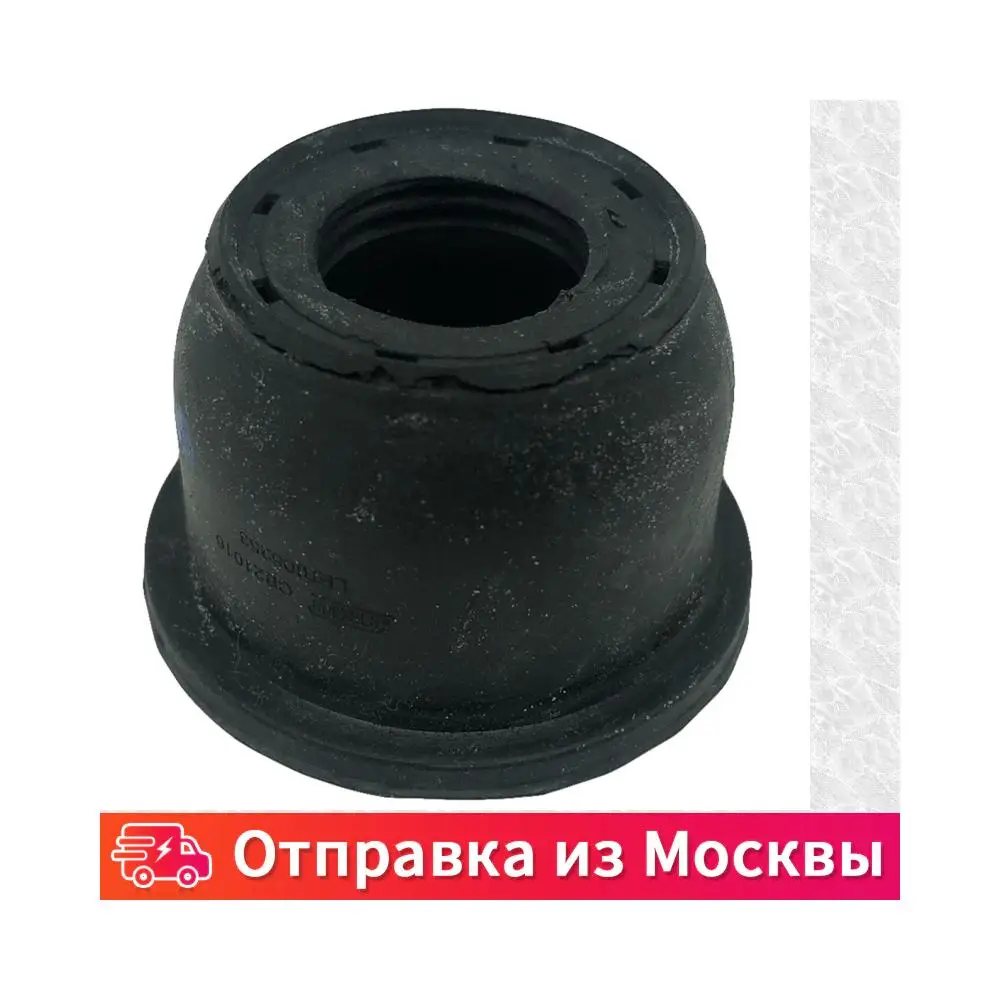 Пыльник На Шаровую 16 32 25 Купить