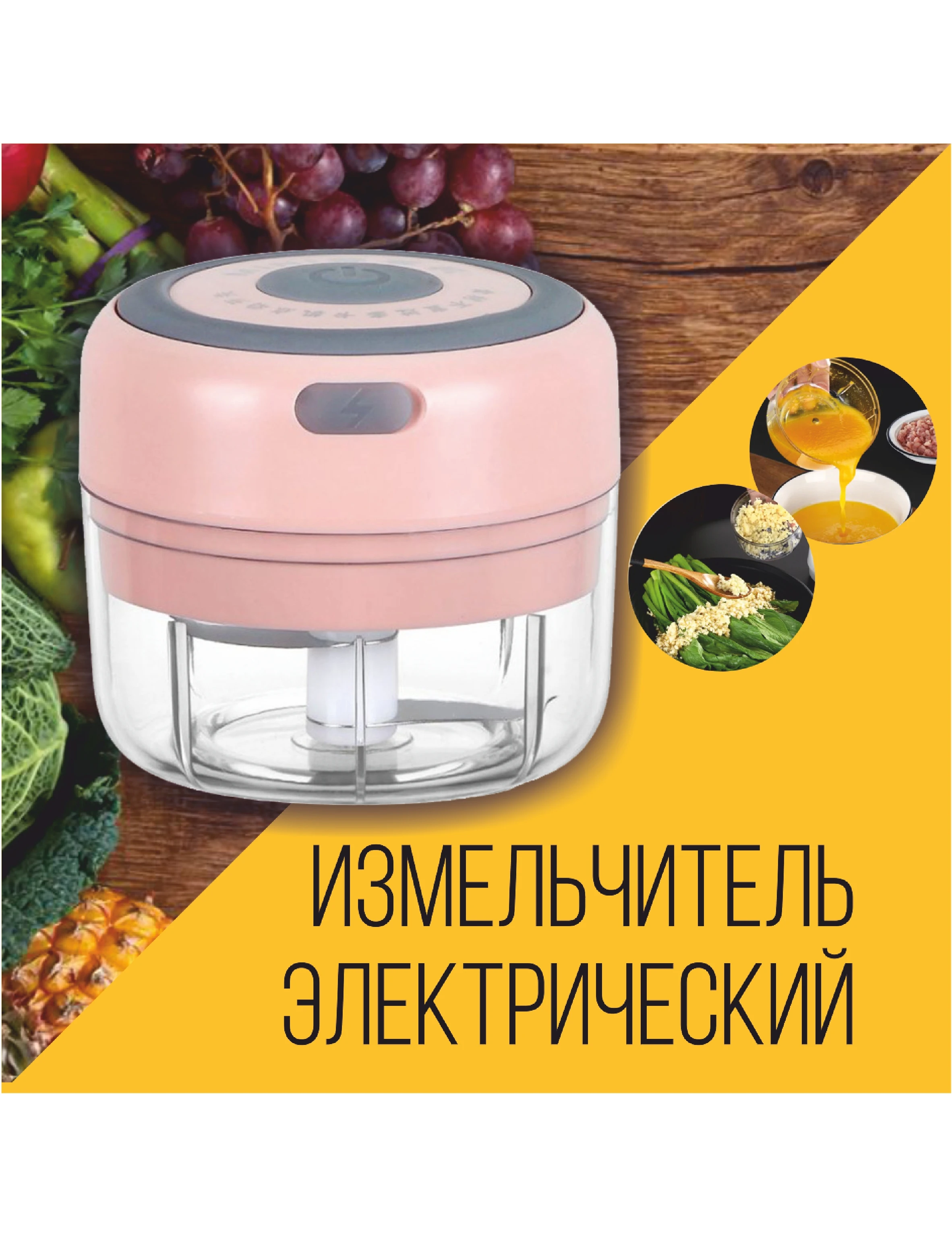 Мини Измельчитель Аср 400 Kambrook Купить Запчасти