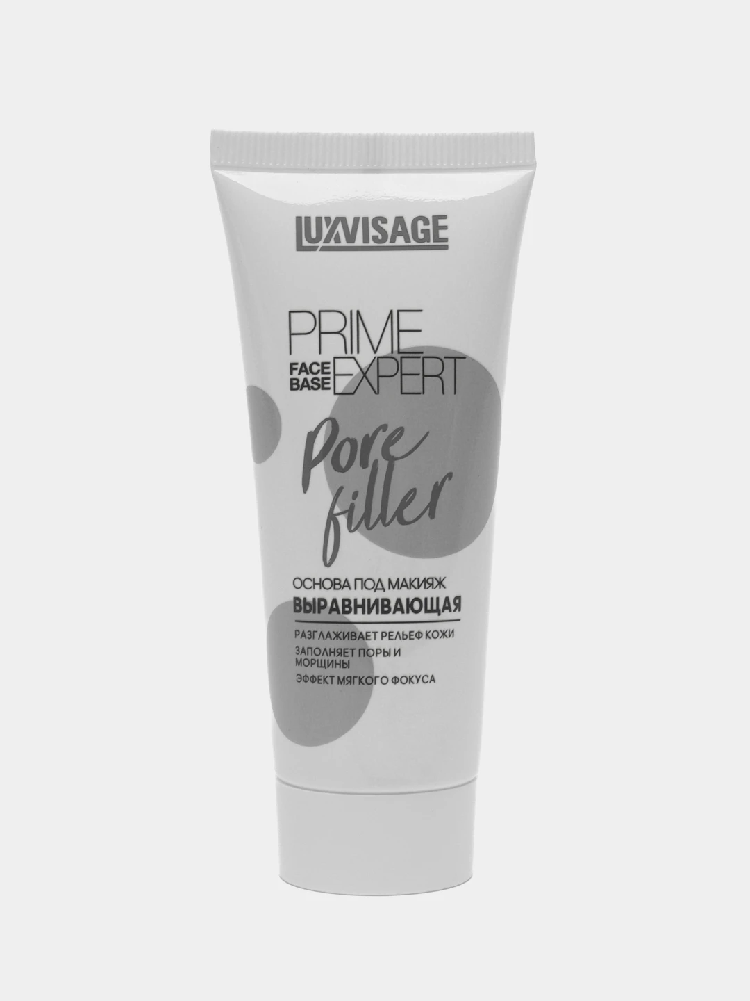 сияющая основа под макияж. Prime expert pore filler прозрачный /4 шт. основа под макияж luxvisage prime. прозрачная основа под макияж выравнивающая prime expert pore filler с. покр.