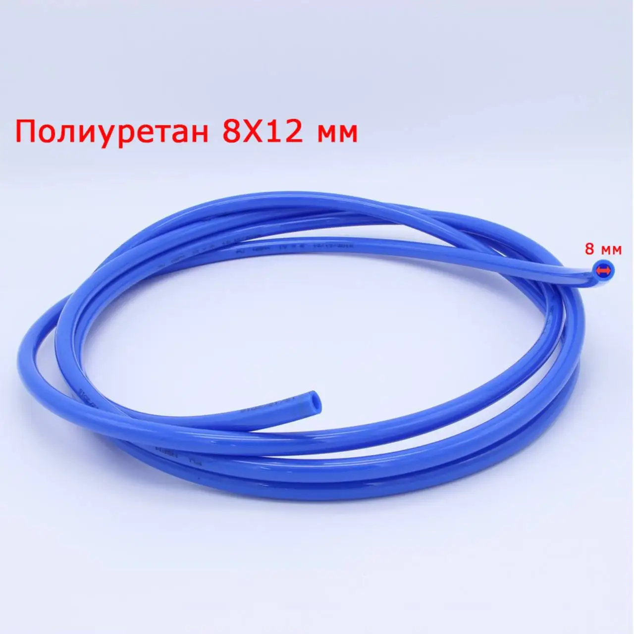 Бензошланг синий пвх (1 метр, внутренний d 6 мм. Шланг пвх 8 мм. Шланги для быстросъемов для самогонных. Шланги для быстросъемов для самогонных. Шланг пвх 10х2мм.