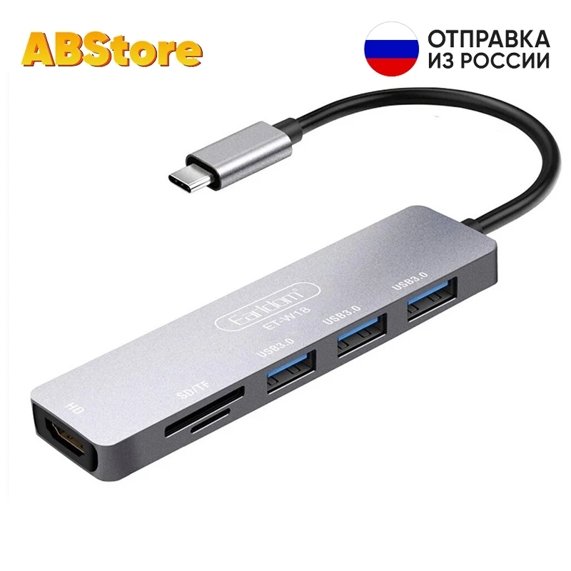 Хаб разветвитель 6in1 Type-C - HDMI 4K / Micro SD / SD / USB высокая скорость Earldom ET-W18 USB3.0 5 Gbps
