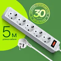 Удлинитель#2