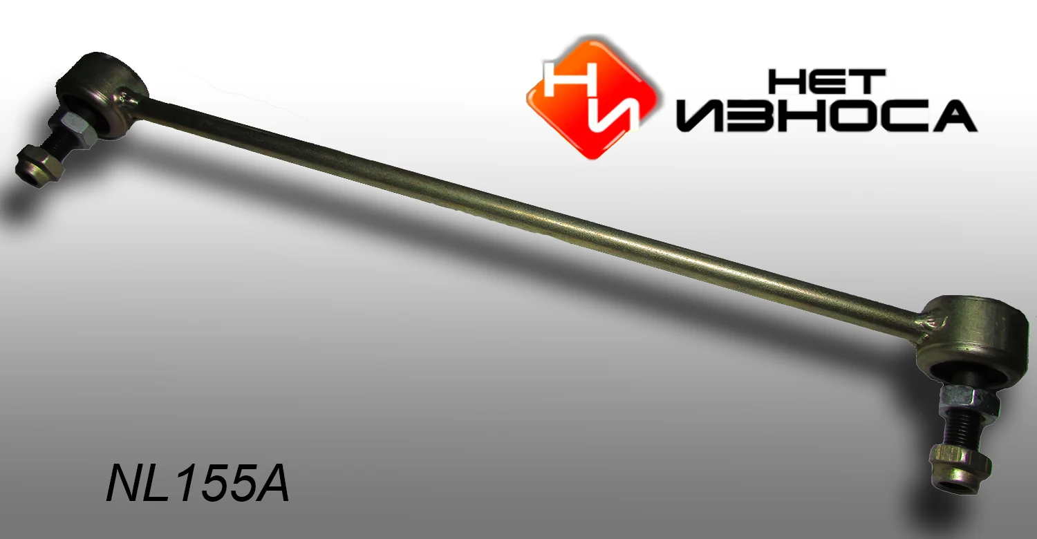 Купить Стабилизатор Хонда Стрим