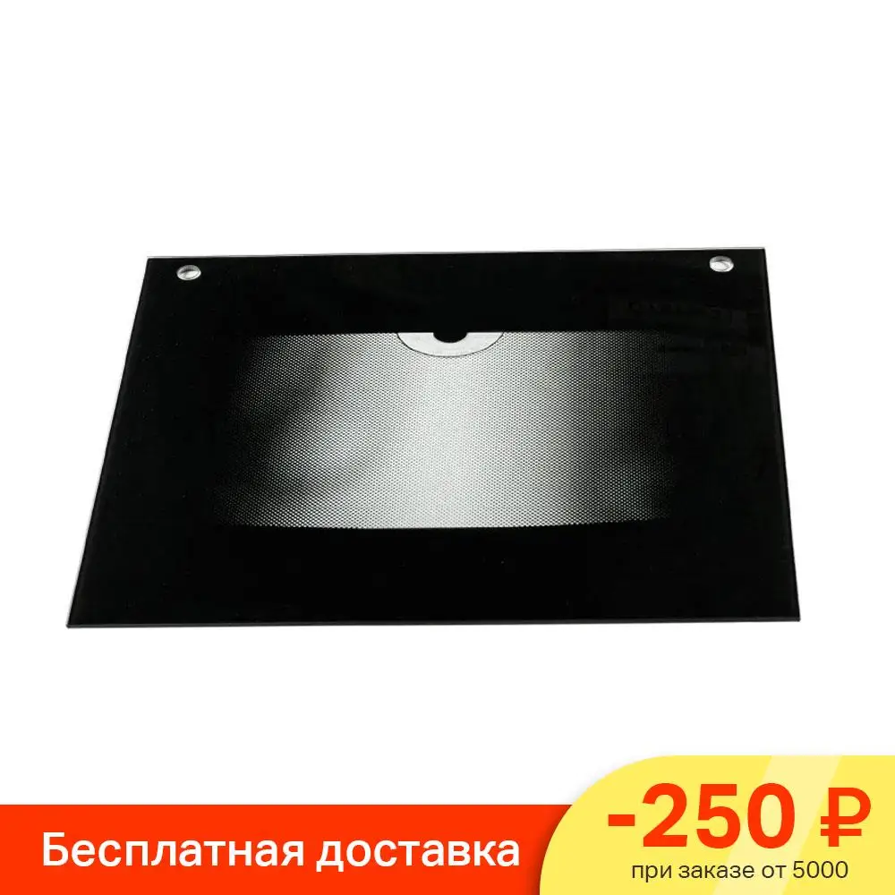 Купить Наружное Стекло Духовки