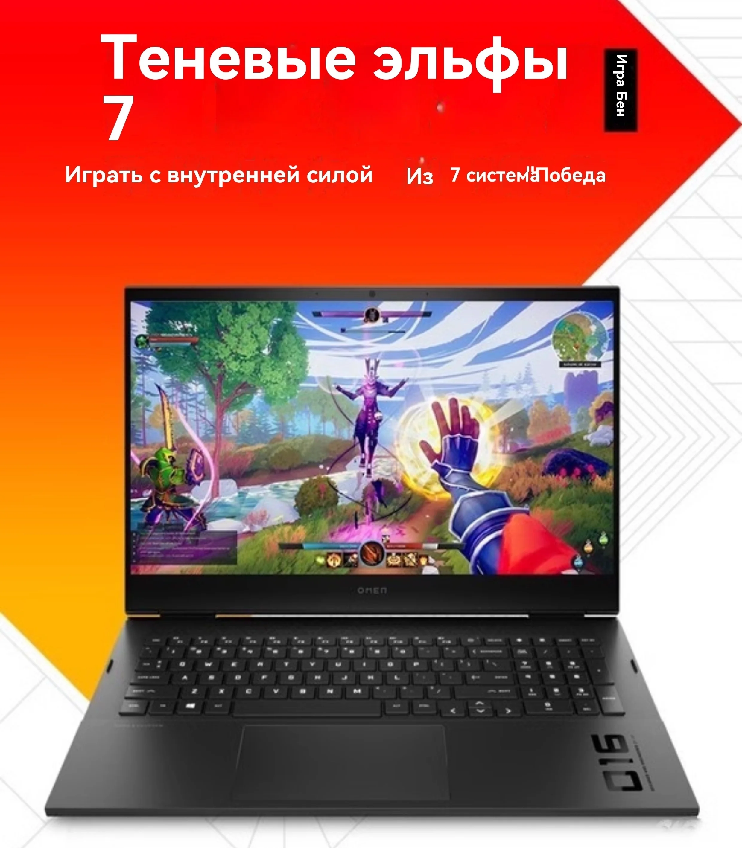 Ноутбук-трансформер HP, 16", 32/512ГБ, 32ГБ/1ТБ, i5-10200H, i7-10750H ...