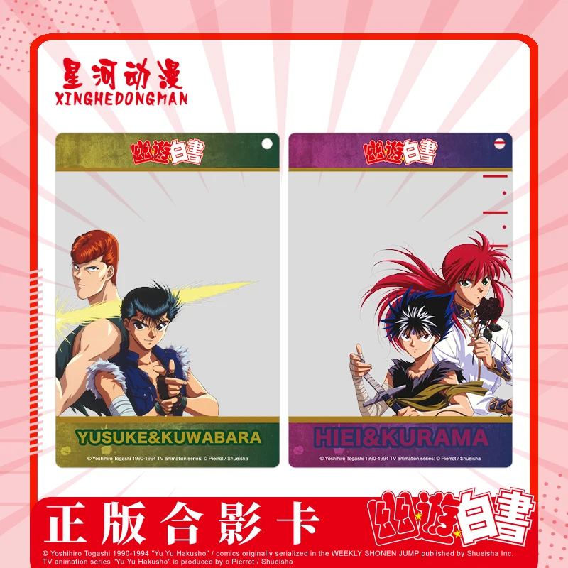 

Брелок для ключей yuyu hakusho, брелок для ключей, брелок для ключей с фотокартой группы Kawaii, милый детский брелок для ключей, аксессуары для коспл...